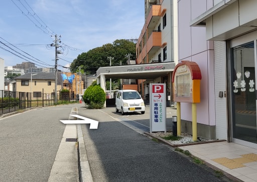 当院は患者様用の駐車場を設けております。